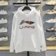Li Ning men's hooded and warm pullover sweatshirt