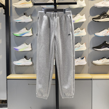 Li-Ning Men's Sweatpants 2025 Winter New Badfive Jogger Knit Sports Pants Aklv783