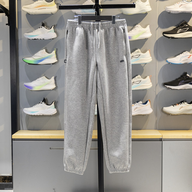 Li-Ning men's leggings thermal sweatpants
