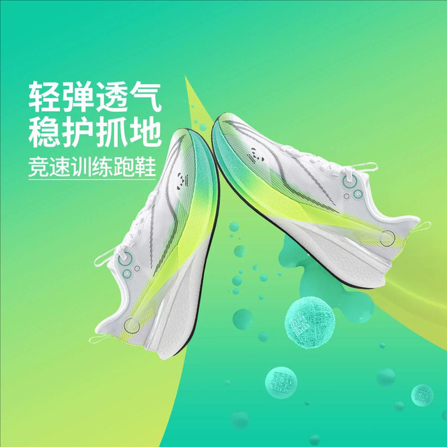 Li-Ning Chitu 8PRO men’s and women’s racing running shoes