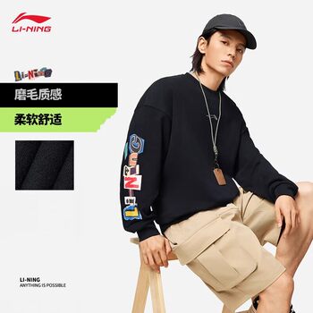 China Li Ning Sweatshirt 2024 New Men's Skateboard Series Loose Casual Sports Pullover Awdu137