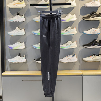 Li Ning Men's Sweatpants 2025 Winter New Sports Trend Series Fleece-Lined Warm Jogger Pants Aklv869