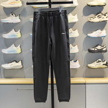 Li Ning Women's Sports Pants 2025 Autumn New Sweat-Absorbent Comfortable Knit Jogger Casual Sweatpants Akyv140