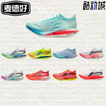 China Li-Ning Feidian 5 Elite Unisex Lightweight High-Rebound Racing Running Shoes Armv003