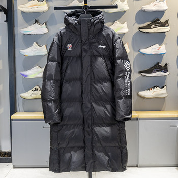 Li Ning Long down Jacket Men's 2025 Winter Cba Basketball Series Loose Warm Hooded Jacket Aymv485