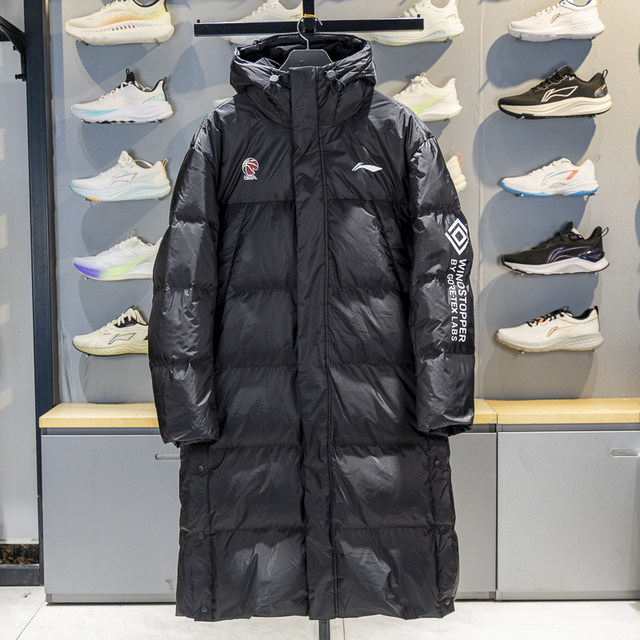 Li Ning warm hooded men's down jacket