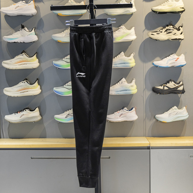 Li-Ning men's leggings thermal sweatpants