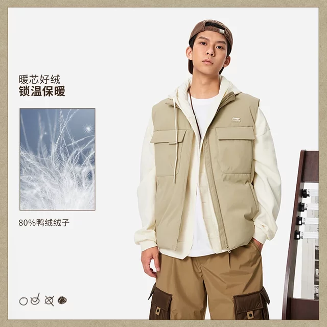 Li Ning down vest men's warm loose duck down