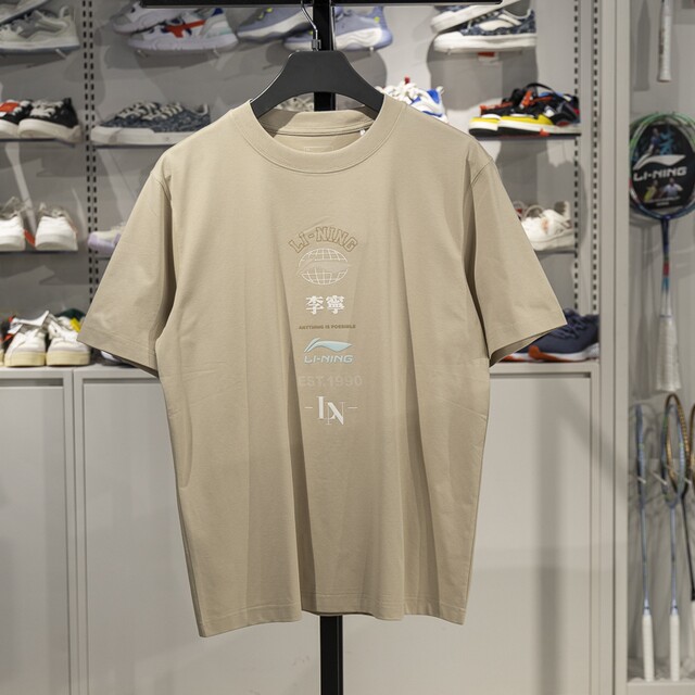 Li Ning short-sleeved T-shirt for men 2025 summer new ice-sensing comfortable knitted round-neck cultural shirt AHSV163