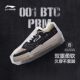 Li Ning men's lace-up low-top 001BTC sneakers retro