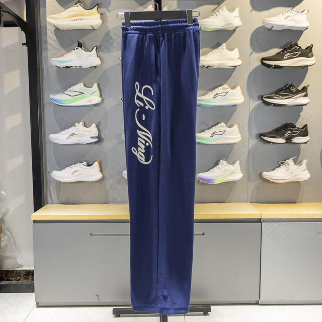 Li Ning straight-leg women's breathable sleeves