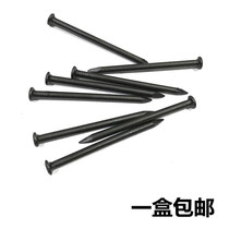  High-strength cement nails Special cement nails Black cement nails Wall brick nails Iron nails Concrete nails