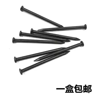 High strength cement steel nail special cement steel nail black cement nail wall brick nail iron nail concrete nail
