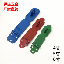  4 inch door buckle lock plate lock plate can add padlock door buckle Cabinet buckle Room door buckle anti-theft lock buckle