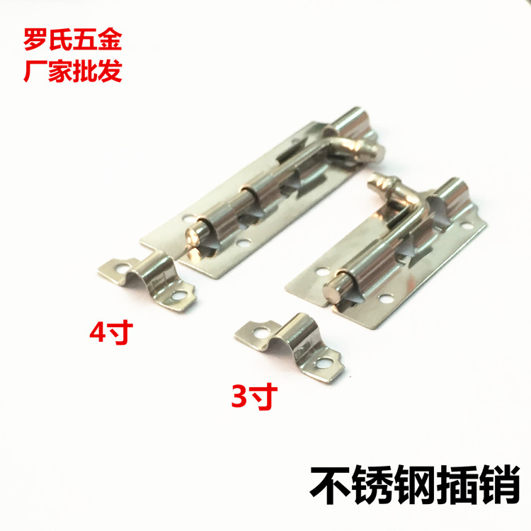 Stainless steel latch Wooden door open latch door tied door latch widened and thickened door latch lock 3 inches 4 inches