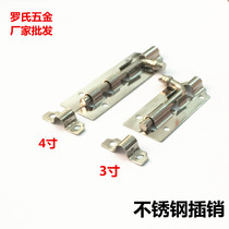  Stainless steel latch Wooden door surface mounted latch Door tied door latch Widened and thickened door latch lock 3 inch 4 inch