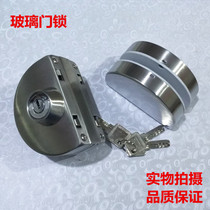  Glass door lock Central glass lock Single and double doors free opening high quality stainless steel glass door lock single door double opening door lock