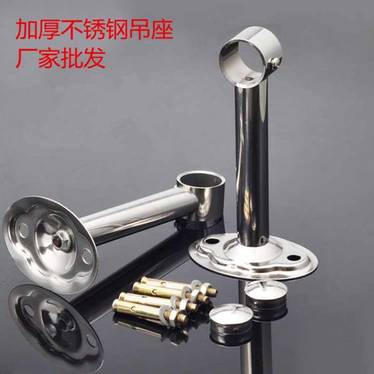 Thickened stainless steel hanging through the balcony drying rod hanging seat top flange seat clothing through the rod hanging through the rod tube