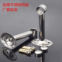  Thickened stainless steel hanging through balcony drying rod hanging seat top flange seat clothing through rod hanging through clothing rod tube holder