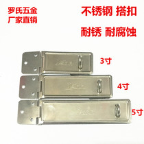  3 inch stainless steel lock buckle buckle Door buckle padlock accessories buckle Safety buckle box buckle padlock buckle