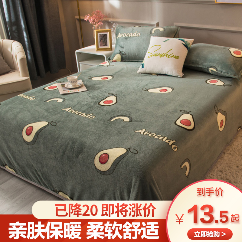 Winter flannel blanket fleece blanket sheets single piece crystal suede coral double sided plus flannel milk plush quilt single