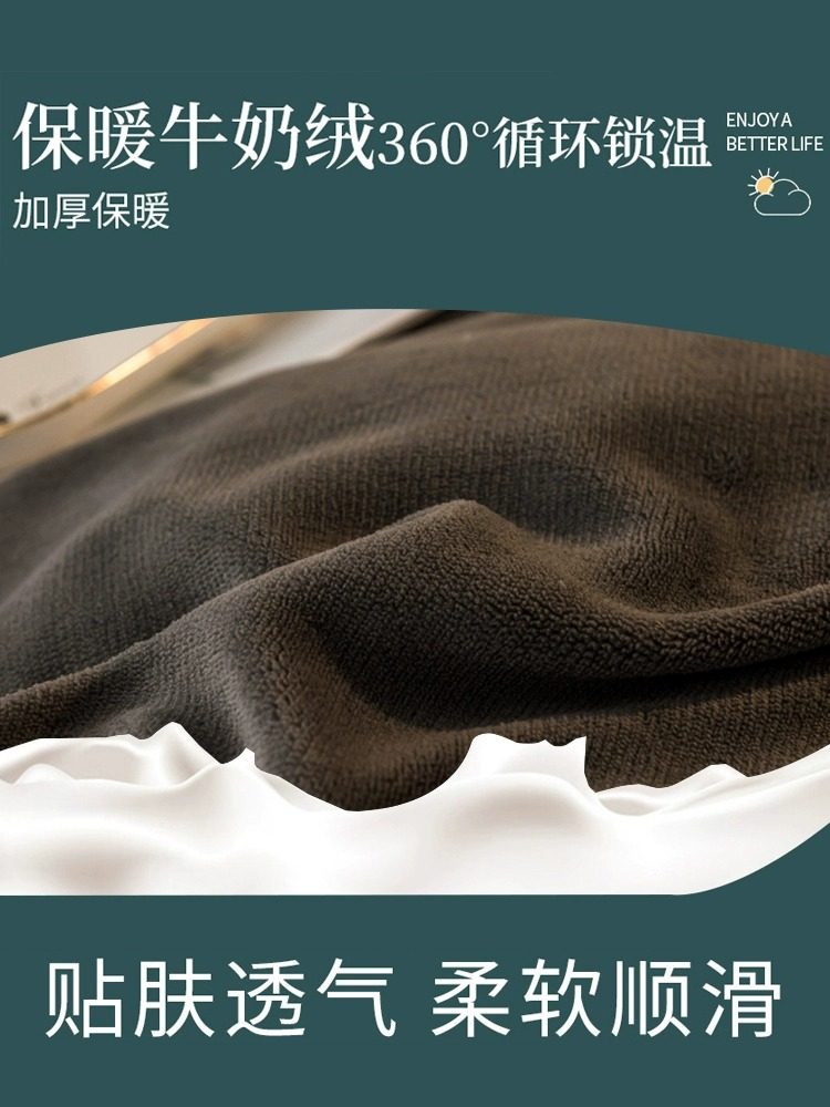 Winter Thickened Milk Velvet Four-Piece Set with Fleece Lining, Warm Coral Fleece Duvet Cover, Flannel Bed Sheet, Quilt Cover, Bedding