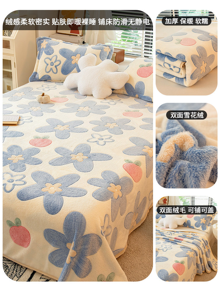 Winter Plush Milk Coral Flannel Blanket Single Piece Bed Sheet Fleece Non-Slip Blanket Mat Single Dormitory Thickened Quilt Sheet