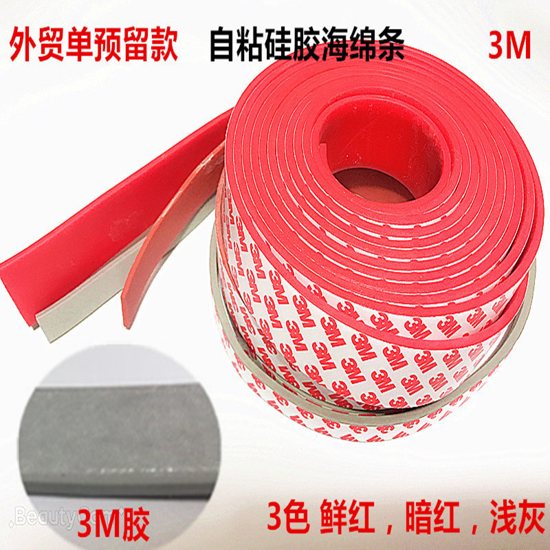 High Temperature Resistant Silicone Sponge Bar Red Silicone Foam Bar 3M Back Glue Self-Glued Sparkling Strip Grey Sponge Strip
