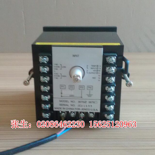 3675 JENCO online pH meter reduction ORP controller acidity meter sewage PH electrode IP-600-15N