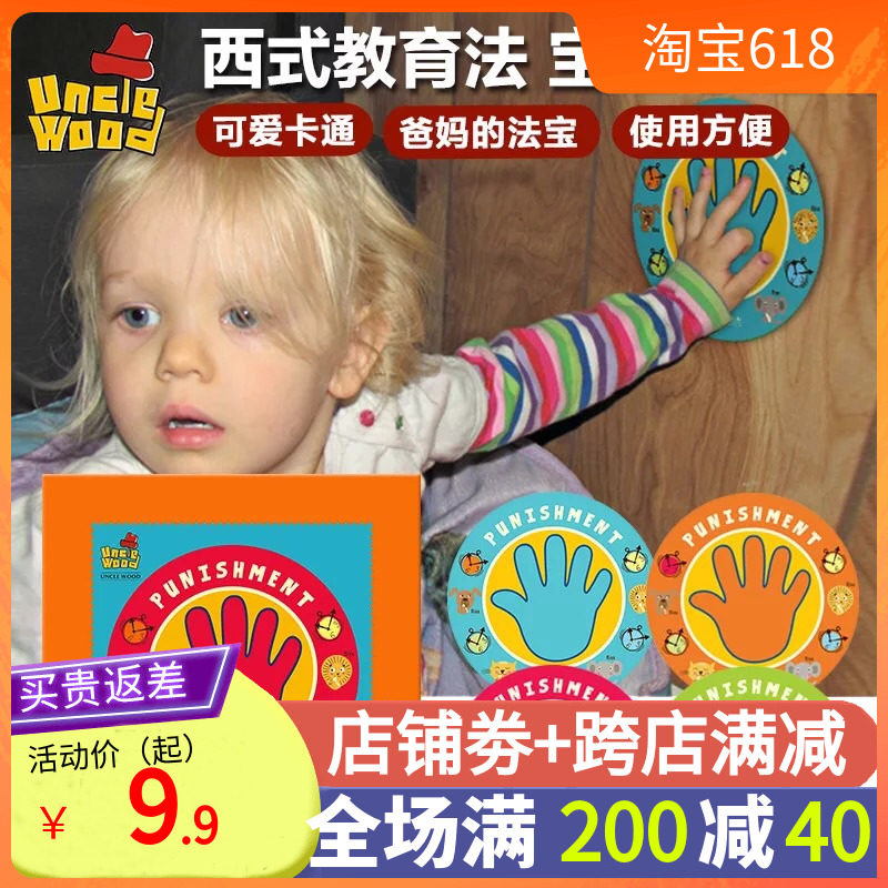 Mermusic Baby Cartoon Thoughts over Sissy Child Education Law Kids Mess With the Temper Punishing Palm Stickup 4