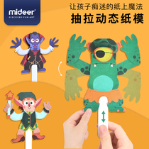 medeer fold paper 3D Cubism draw paper die children DIY handmade parchment paper mold Puzzle Toys