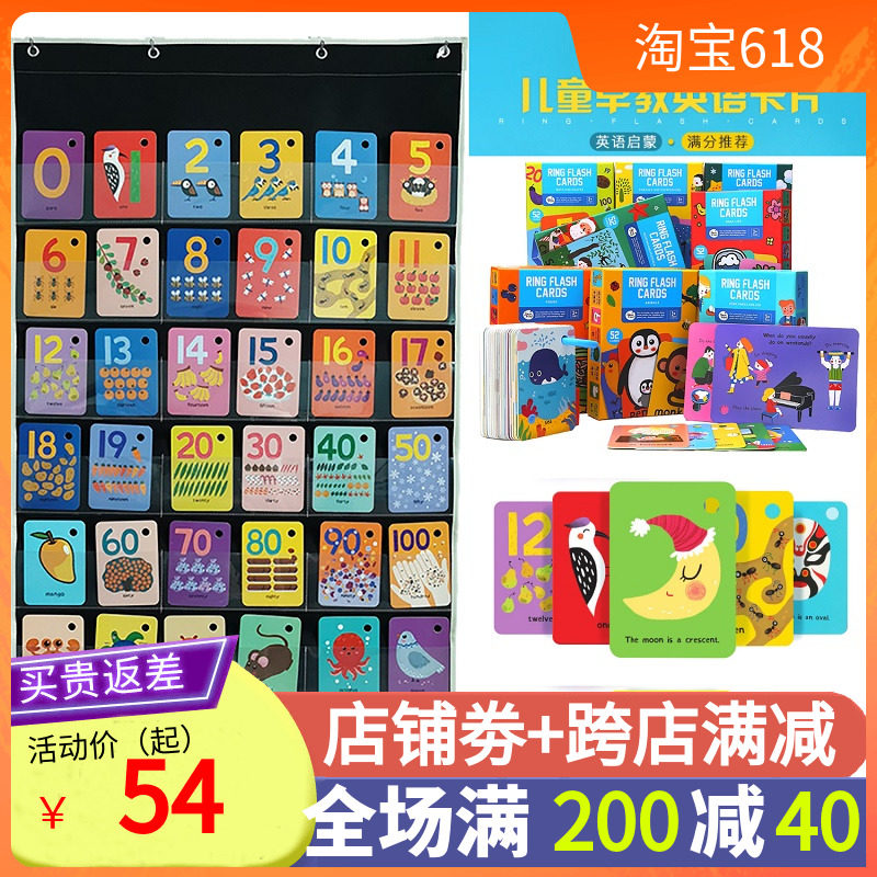 Beauty Music Children's English Single Word Cards Early Childhood Alphabet Literacy Enlightenment Cognitive Flashcards Merlle Card Hanging Bags