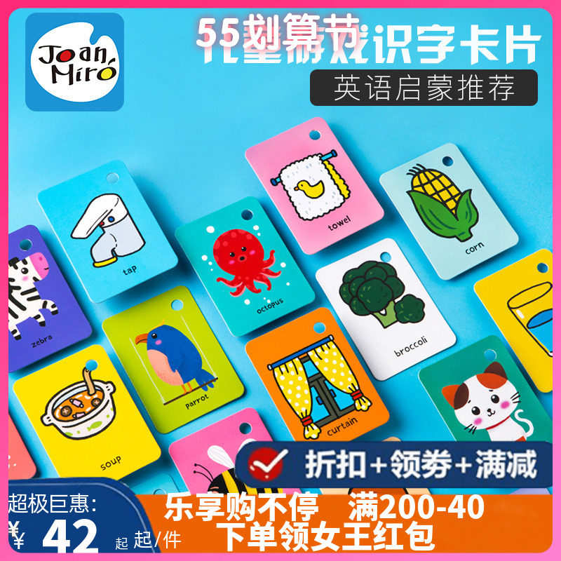 Mermusic Children Literacy Cards English Learning Early Education Enlightenment Cognition Bilingual single-word flashcards 0-3-year-old baby