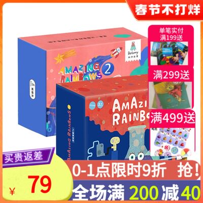 Bat Rabbit Rainbow Experiment 2 Box Children's Science Experiment Toy Set DIY Pupil Kindergarten STEM