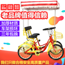 Opati two-person bicycle couple sightseeing car Double four-wheeled multi-person riding human bicycle tandem pedal car