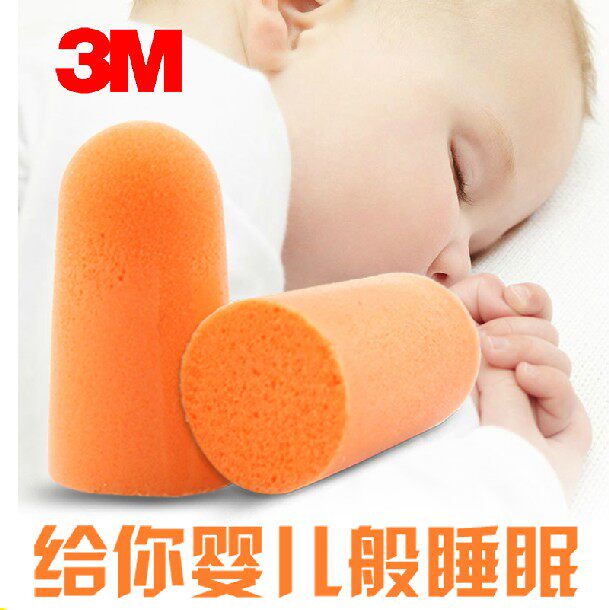 3M 1100 SOUNDPROOF EARPLUGS SLEEP Acoustic Noise-reduction Earplugs Foam Slow Rebound Industrial Dust Silenced Silencing
