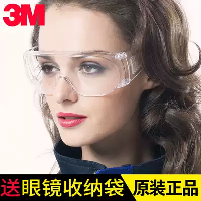 Anti-impact goggles, goggles, anti-wind and dust, anti-droplets, labor insurance riding experiment 3M1611 men and women