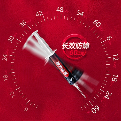 Rainbow Toclaach Gasplasia Пробок убийства таракана медицины Кеста Домохозяйство Мощное серия артефактов инфекционные инфекционные флагманские магазины Xiaoqiang