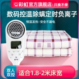 Радужная электрическая одеяло электрическое матрас с двойным обращением к температуре клещей -приготовленные ионные домашние общежития Официальный флагманский магазин.