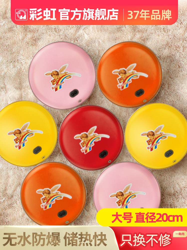 Rainbow brand hand warmer Rechargeable electric hand warmer Electric hand warmer Electric hand warmer Electric hand warmer Electric hand warmer Baby hand warmer Small mini flagship store
