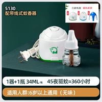 1 полоса+1 бутылка 34 мл (безвкусная) 5130