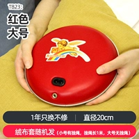 Красный, большой, 20см