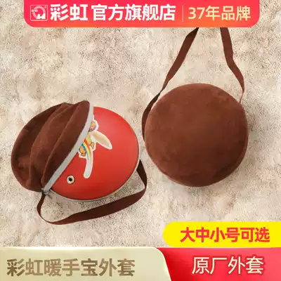 Rainbow hand warmer original jacket Rechargeable electric hand warmer Electric hand warmer Electric hand warmer Electric hand warmer Baby hand warmer Comfortable velvet