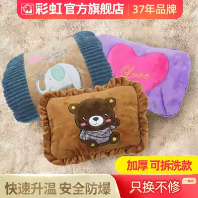 Rainbow hand warmer explosion-proof plush charging warm water bag Water injection hot water bag Electric hand warmer baby warm handbag