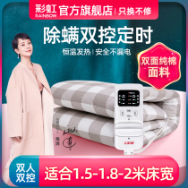 Rainbow electric blanket electric bedding 1 5 m Double controlled thermoregulation in addition to mites radiation home No safe official flagship store