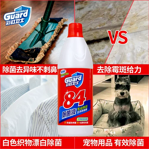 Радужное дезинфицирующее средство для домашнего использования, отбеливающая осветляющая краска для волос, антибактериальный спрей