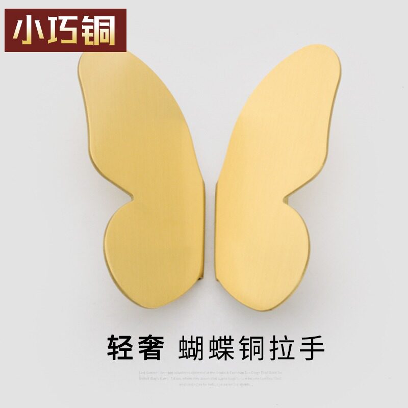 Nordic light luxury modern minimalist ins style brass handle pure copper drawer overall cabinet shoe cabinet wardrobe door handle nail-free