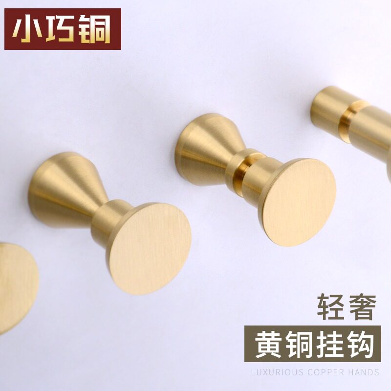 Brass Hook Genguan Nordic Minimalist Creative Metal Wall Hanging Ins Single Hook Pure Copper Trim Cloak Hook