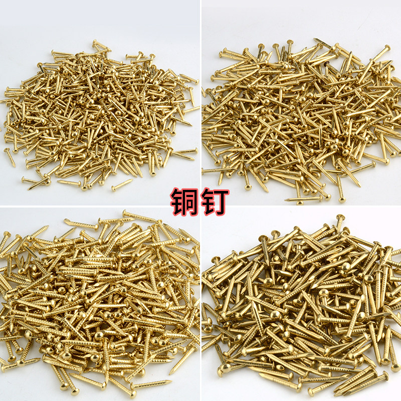 Pure copper nails round head small drum nails furniture decoration sofa thumbtacks antique hinge copper nails golden woodworking nails fine nails