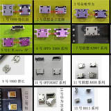 Pince pour cartes SIM - Ref 308443 Image 5